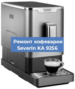 Замена помпы (насоса) на кофемашине Severin KA 9256 в Белгороде